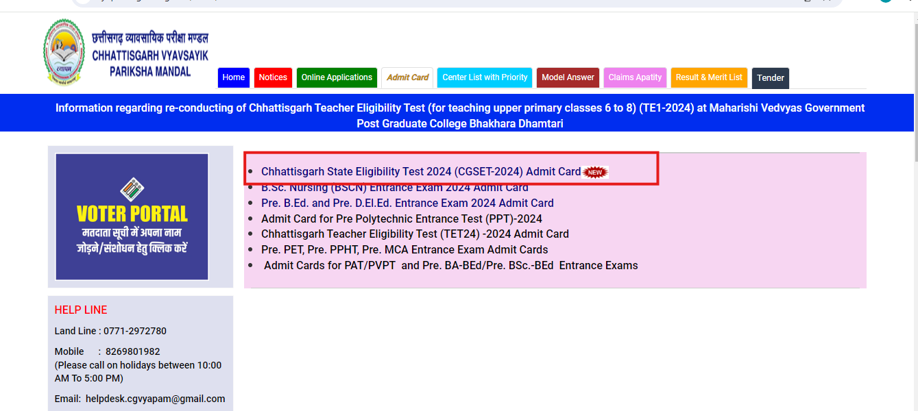 CG SET admit card 2024 out: Check direct link, exam date and more