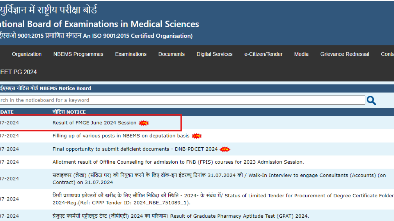 FMGE June session 2024 result declared: Direct link to download