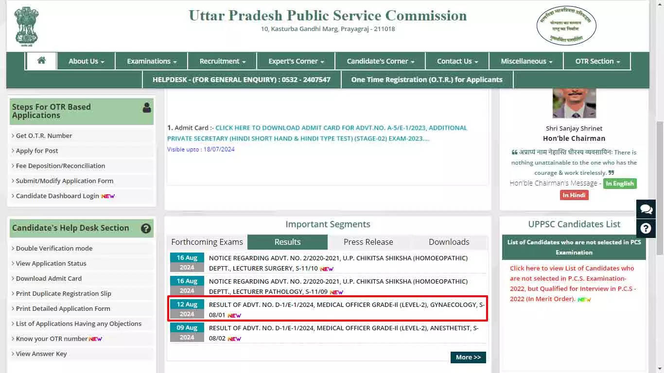 UPPSC Medical Officer Result 2024 Out at uppsc.up.nic.in; Download Here UPPSC Medical Officer Result 2024 Out at uppsc.up.nic.in; Download Here