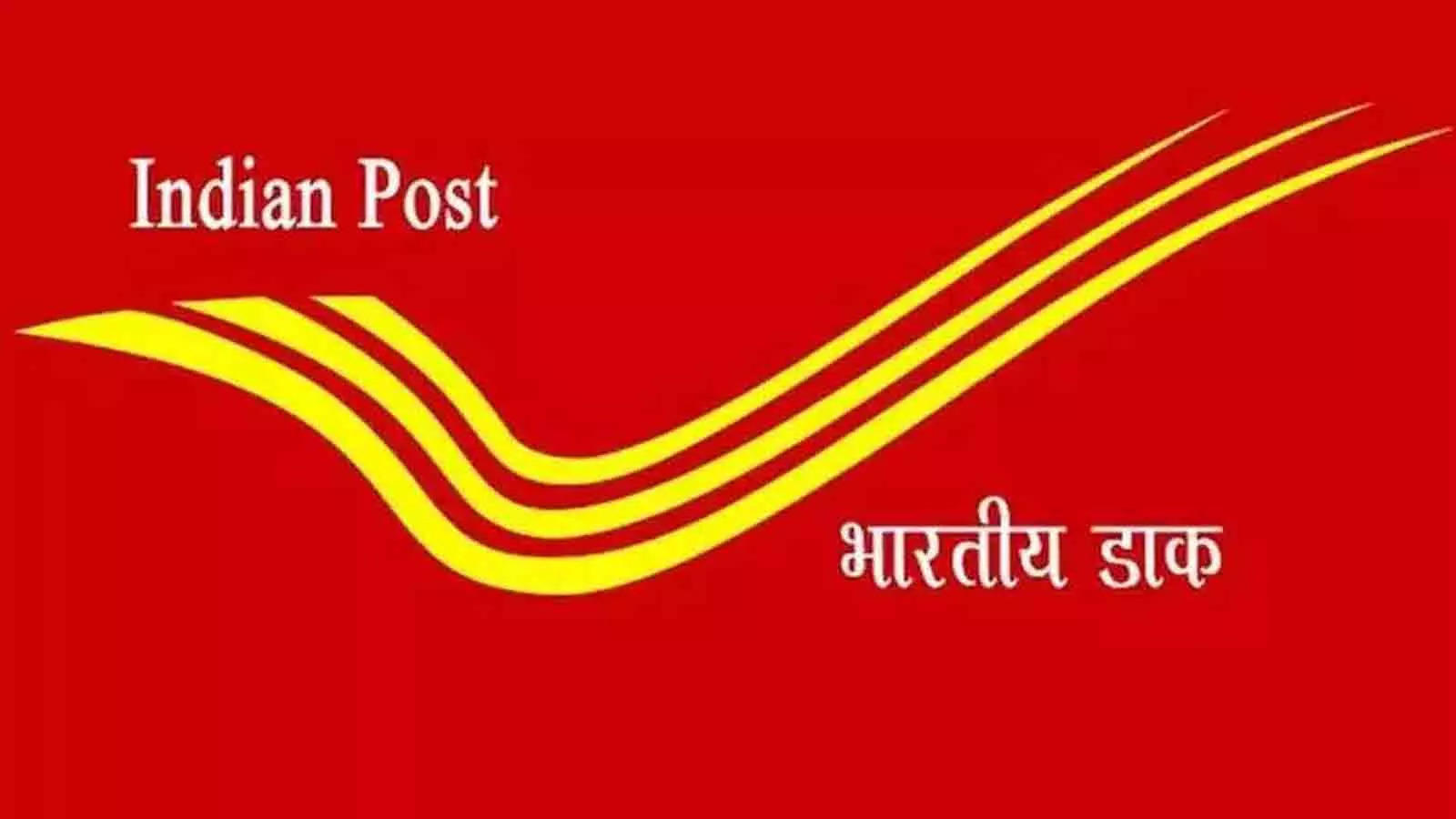 India Post GDS Recruitment 2024: Job Responsibilities, Pay Packages, Employment Benefits and More India Post GDS Recruitment 2024: Job Responsibilities, Pay Packages, Employment Benefits and More