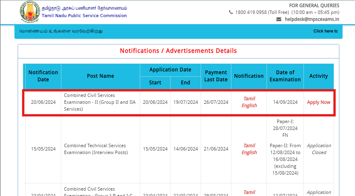 TNPSC Group 2 Recruitment 2024: Registration ends today for 2,327 vacancies, here’s the direct link to apply TNPSC Group 2 Recruitment 2024: Registration ends today for 2,327 vacancies, here’s the direct link to apply