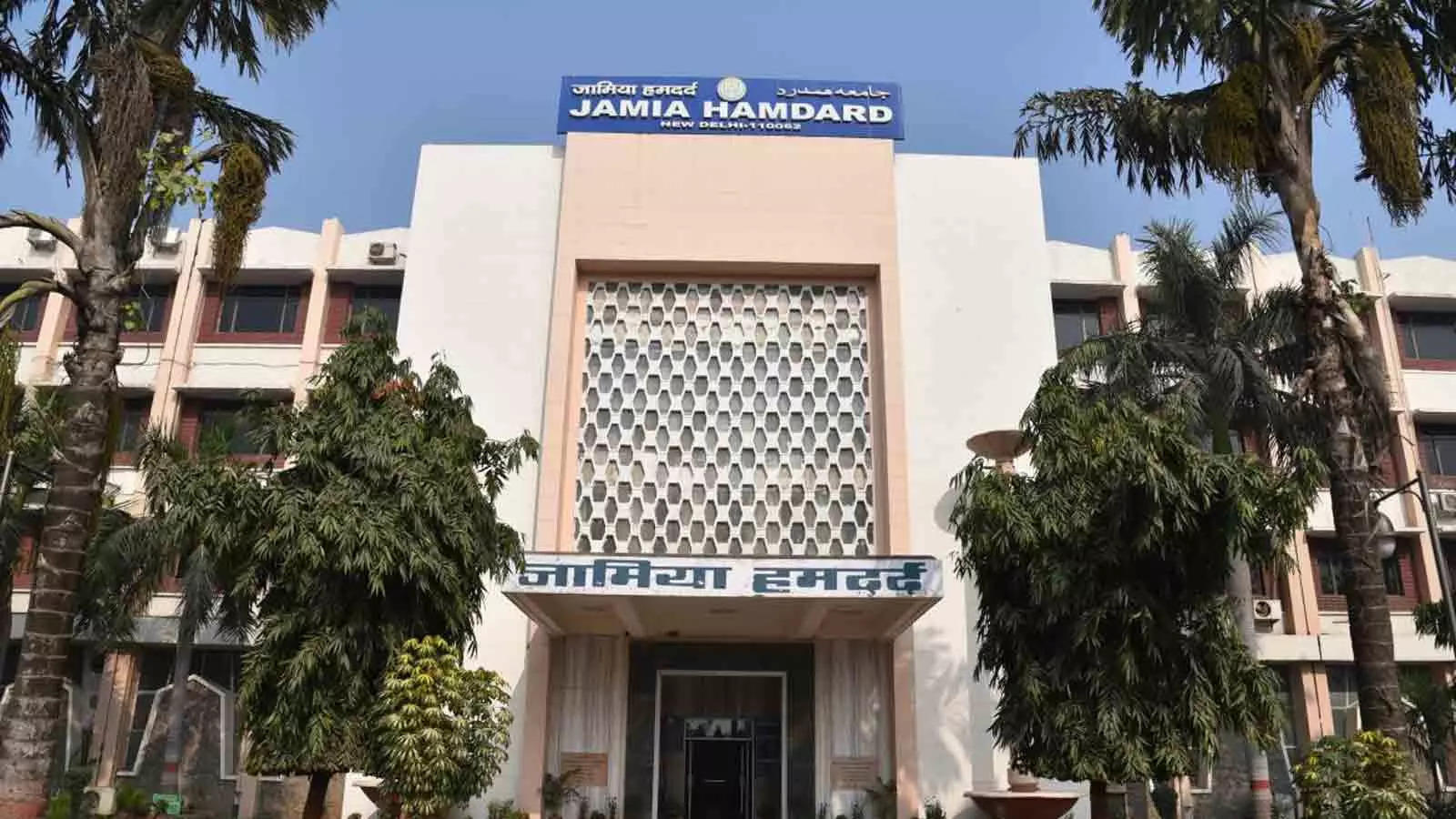 Jamia Hamdard Tops Global Lifetime ScholarGPS Ranking in Drug Delivery Jamia Hamdard Tops Global Lifetime ScholarGPS Ranking in Drug Delivery