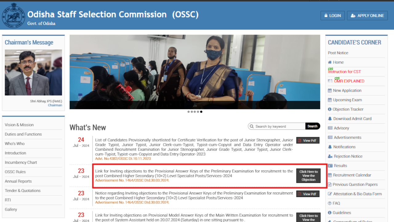 OSSC CHSL provisional answer key 2024 released: Check direct link here OSSC CHSL provisional answer key 2024 released: Check direct link here