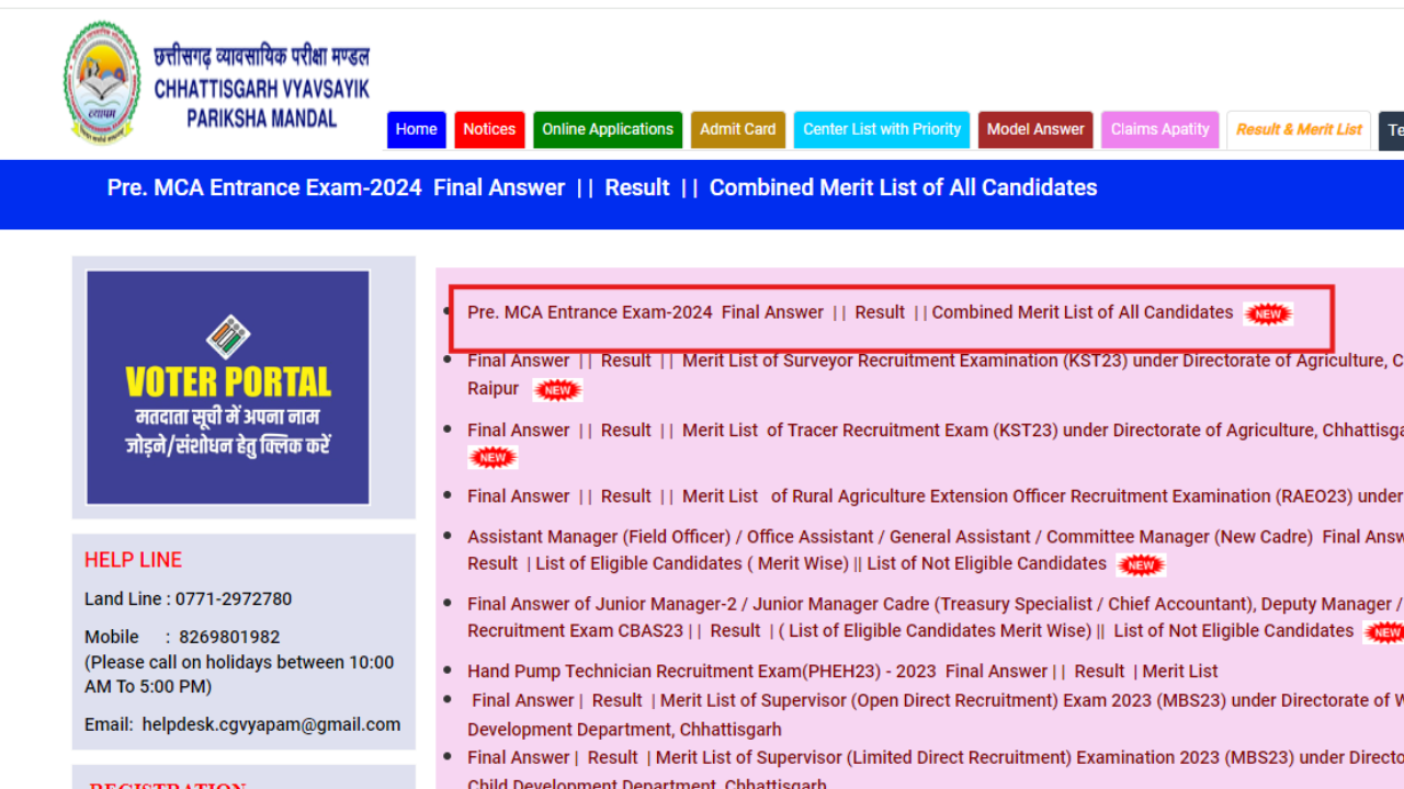 Chhattisgarh pre-MCA result 2024 declared: Direct link to check Chhattisgarh pre-MCA result 2024 declared: Direct link to check