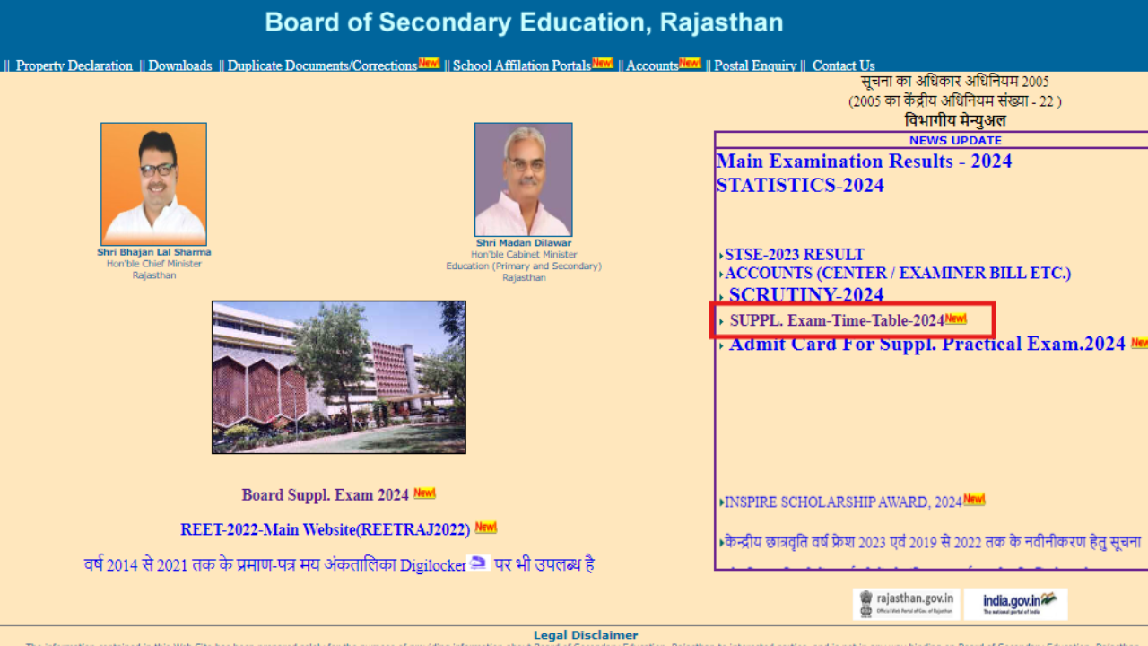 Rajasthan Board Class 10, 12 supplementary exam schedule out: Check details here Rajasthan Board Class 10, 12 supplementary exam schedule out: Check details here