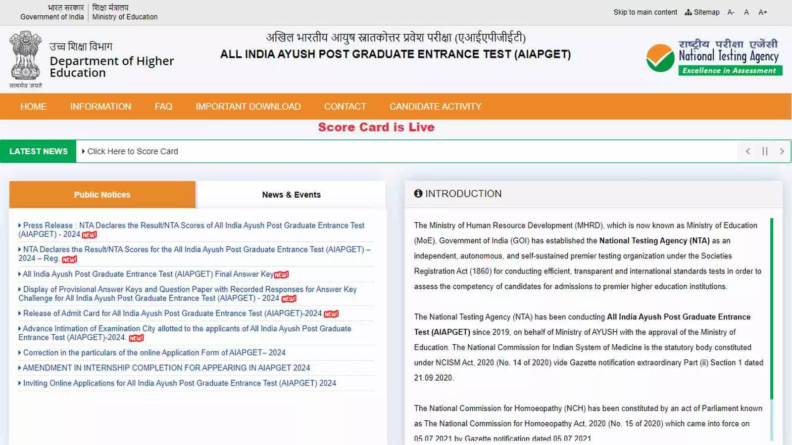 NTA Declares AIAPGET 2024 Results at exams.nta.ac.in/AIAPGET: Check Direct Link Here