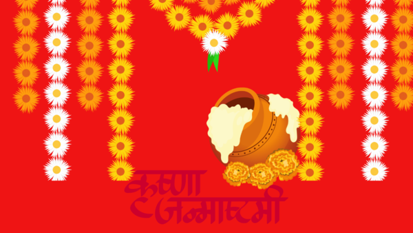 Happy Krishna Janmashtami 2024: Wishes, Messages, Quotes, Images, Facebook & Whatsapp status Happy Krishna Janmashtami 2024: Wishes, Messages, Quotes, Images, Facebook & Whatsapp status