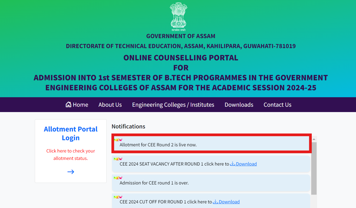 Assam CEE Round 2 seat allotment result announced, direct link to check allotment status Assam CEE Round 2 seat allotment result announced, direct link to check allotment status