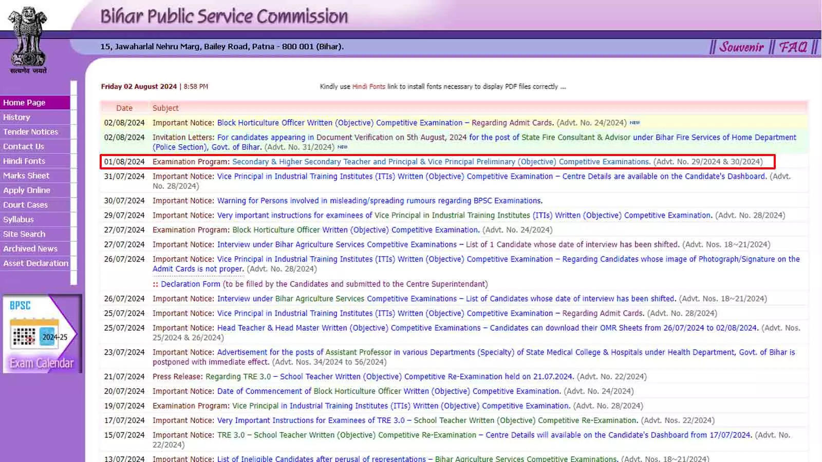 BPSC to Conduct Teacher, Principal Exams in Patna on August 16; Check Official Notice Here