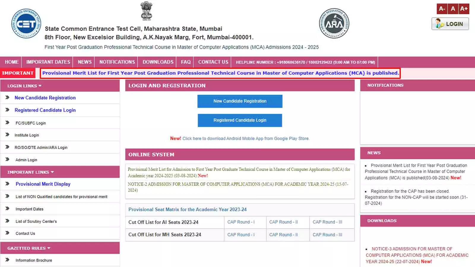 MAH MCA 2024 Provisional Merit List Released at mca2024.mahacet.org.in; Check Direct Link Here