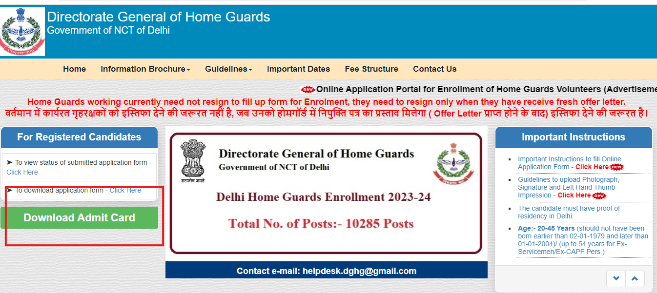 Delhi Home Guard PET, PMT Admit Card 2024 Out: Check direct link to download hall tickets Delhi Home Guard PET, PMT Admit Card 2024 Out: Check direct link to download hall tickets