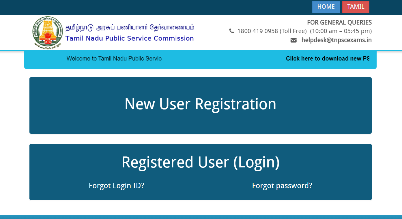 TNPSC CTSE Hall Ticket 2024 released, here’s the direct link to download Combined Technical Service Exam admit card