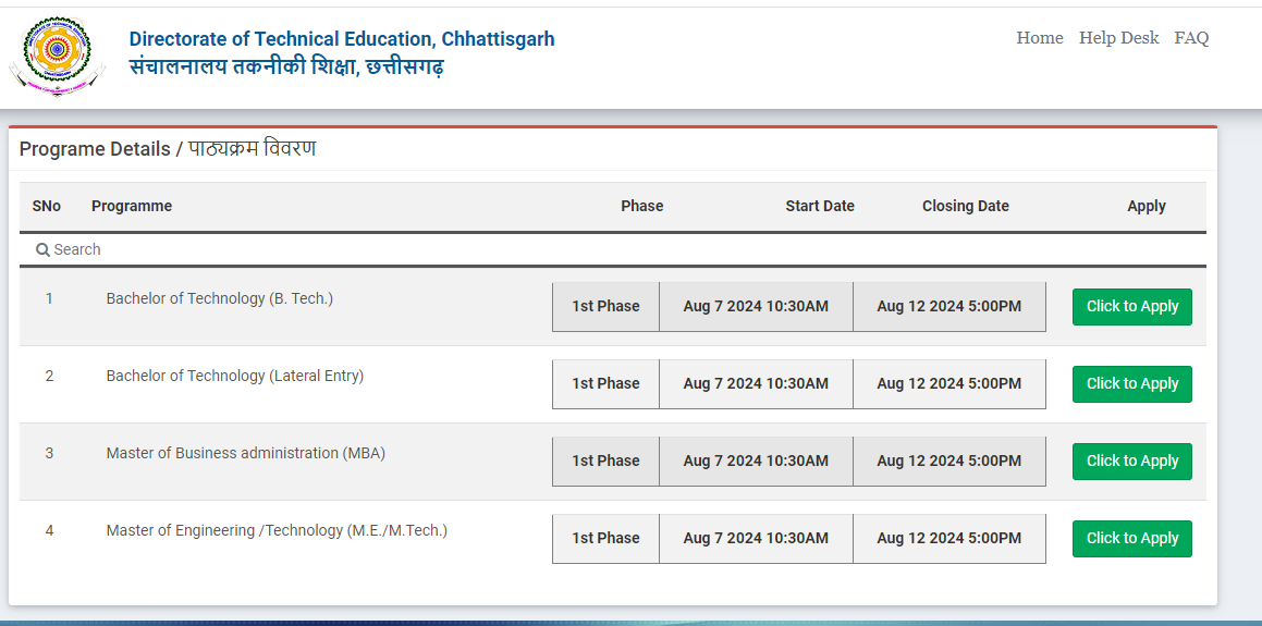 CG PET Phase 1 Counselling 2024 Registration Starts: Check direct link here