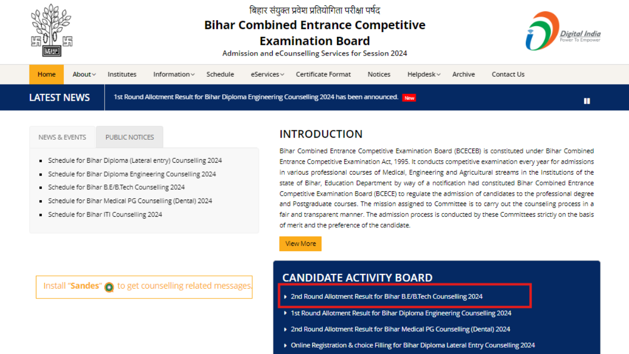 Bihar UGEAC 2024 Counselling Round 2 Seat Allotment Result declared: Check details here