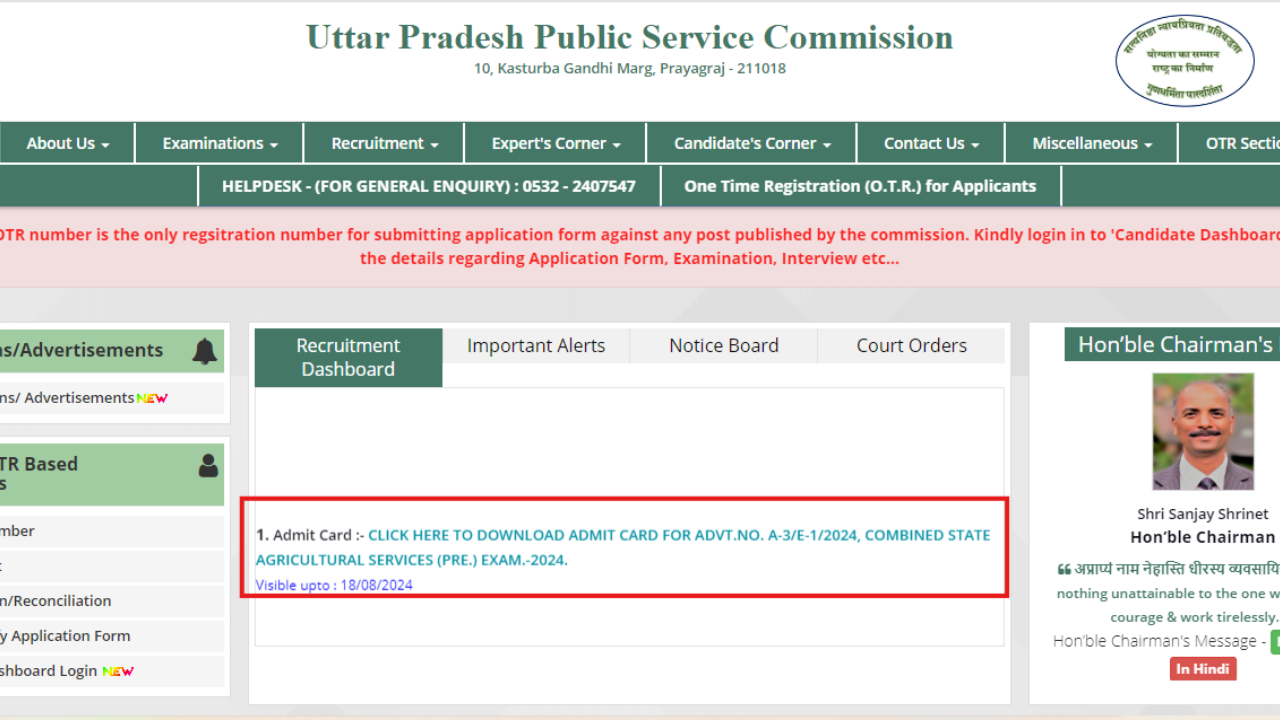 UPPSC Agriculture Services Preliminary Exam 2024 admit card released: Check direct link here UPPSC Agriculture Services Preliminary Exam 2024 admit card released: Check direct link here