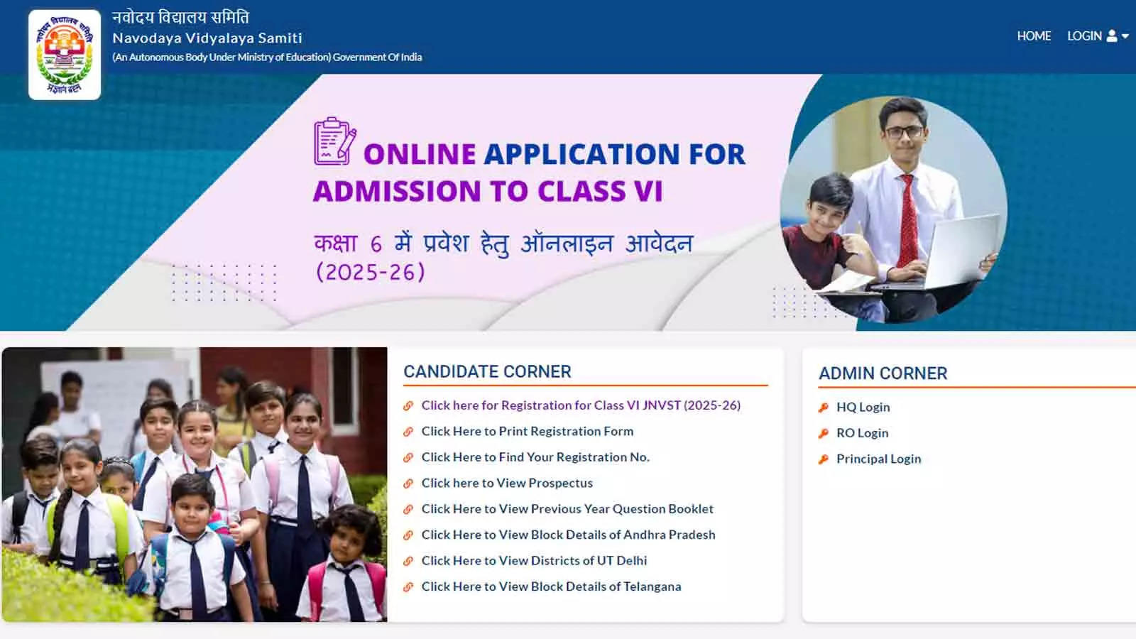 JNV Application Window for 2025 Admission Open: Direct Link and Other Details Here JNV Application Window for 2025 Admission Open: Direct Link and Other Details Here