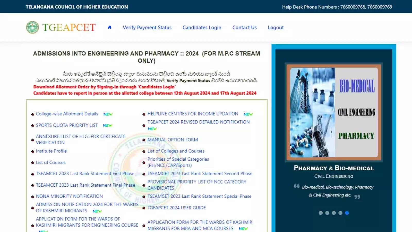TS EAPCET 2024: Final Seat Allotment Out at tgeapcet.nic.in; Download Here | TS EAPCET 2024: Final Seat Allotment Out at tgeapcet.nic.in; Download Here |