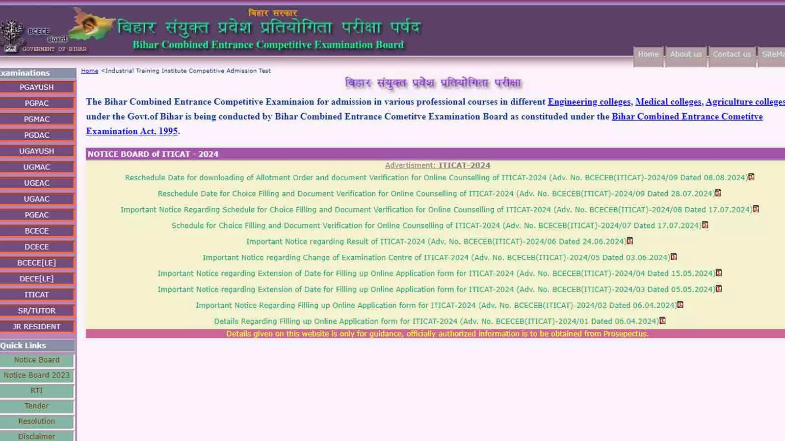 Bihar ITICAT 2024 Round 1 Seat Allotment Results Out: Direct Link to Check Your Status Bihar ITICAT 2024 Round 1 Seat Allotment Results Out: Direct Link to Check Your Status