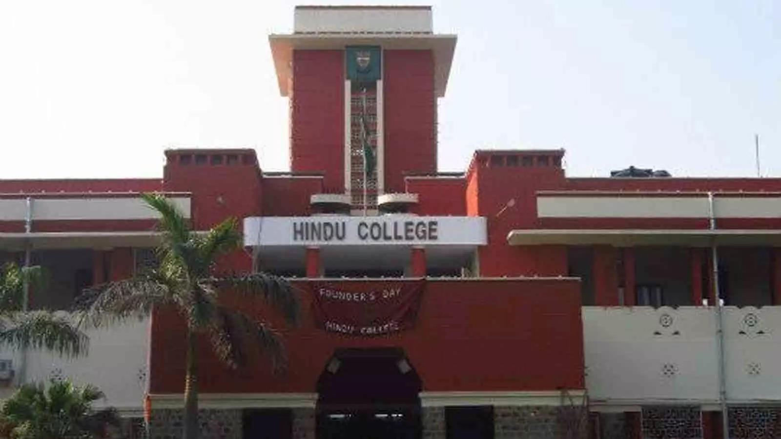 NIRF 2024: Hindu College Delhi Ranks 1st Among Colleges; Check Admission Process, Top Courses, and More NIRF 2024: Hindu College Delhi Ranks 1st Among Colleges; Check Admission Process, Top Courses, and More