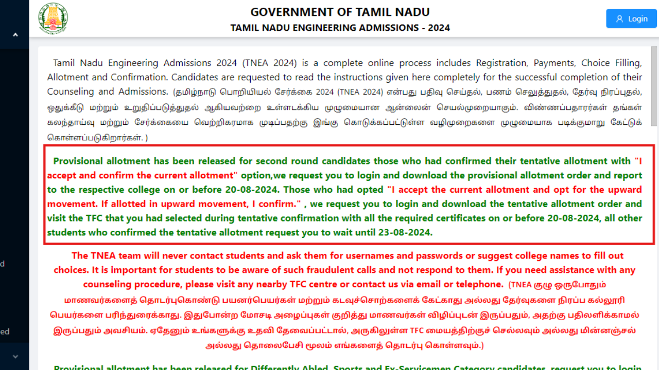 TNEA 2024 Counselling: Round 2 provisional seat allotment for engineering course out: Steps to check