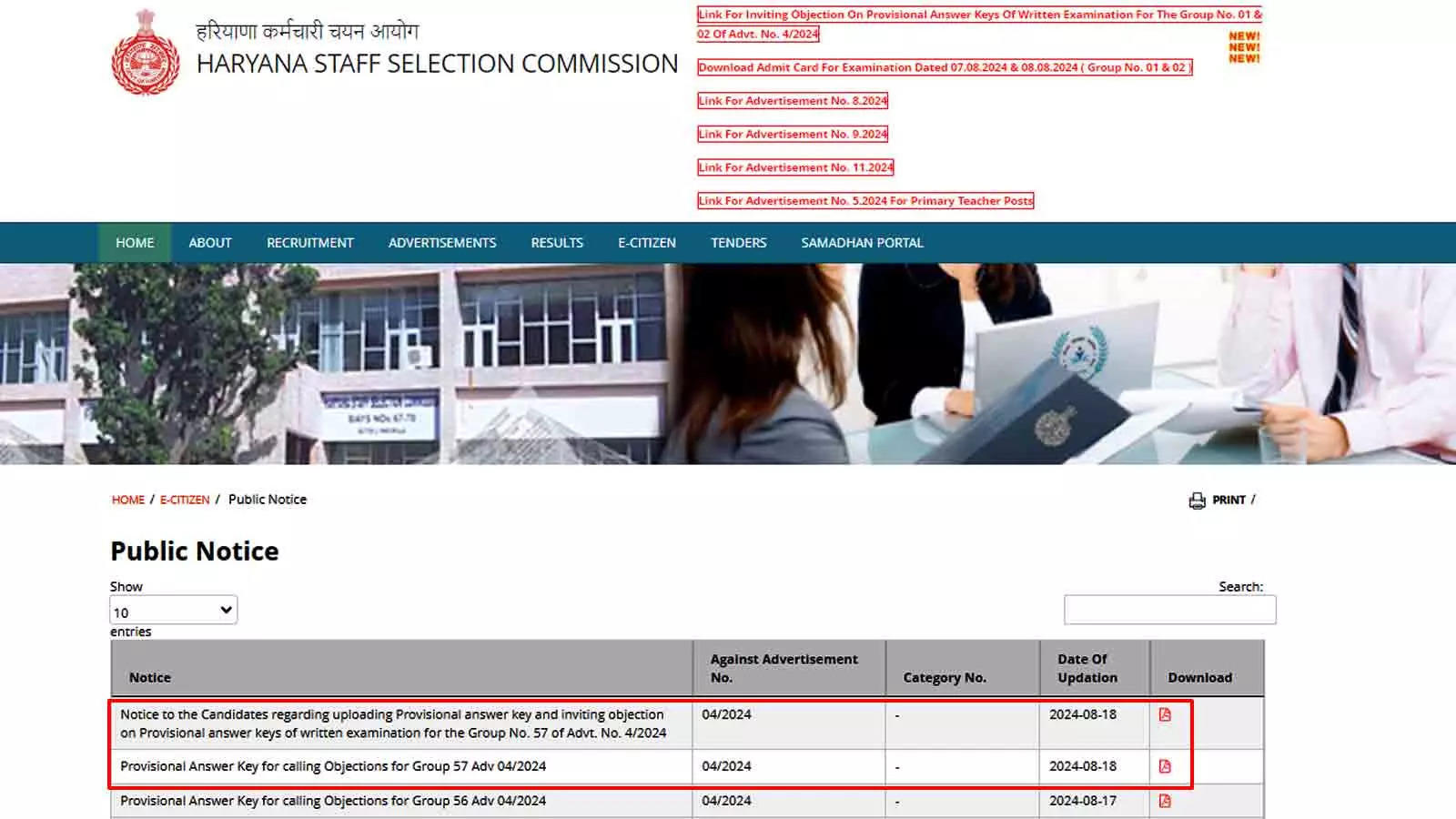 HSSC Releases Provisional Answer Key for Group No. 57 CET Mains Exam 2024; Download Here HSSC Releases Provisional Answer Key for Group No. 57 CET Mains Exam 2024; Download Here
