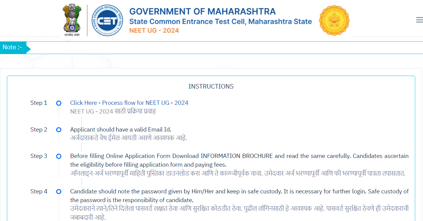 Maharashtra NEET UG Counselling 2024 registration begins, deadline on Aug 23: Here’s the direct link to apply