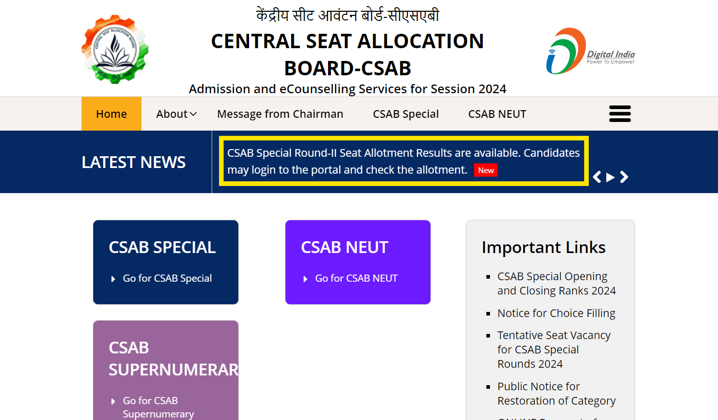 CSAB 2024 supernumerary round seat allotment result released at csab.nic.in, here’s the direct link to check CSAB 2024 supernumerary round seat allotment result released at csab.nic.in, here’s the direct link to check