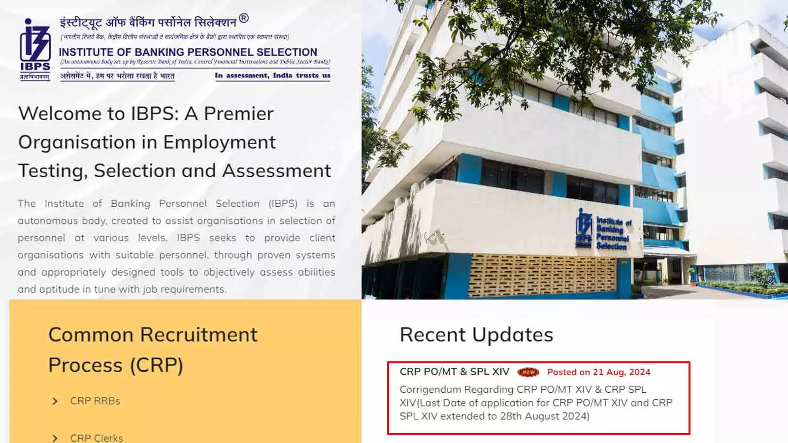 IBPS PO, SO Recruitment 2024: Last Date Extended to August 28, Check Official Notice Here