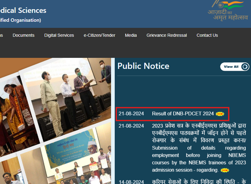 DNB PDCET result 2024 out : Check direct link here DNB PDCET result 2024 out : Check direct link here