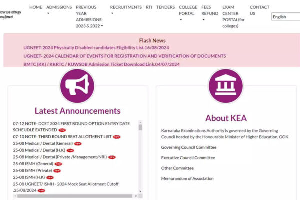 KCET 2024 Second Mock Allotment Result Announced; Round 1 Seat Allotment on September 1