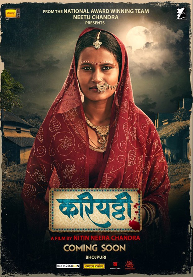 Neetu Chandra drops first look of Bhojpuri film Kariyatthi addressing societal issues : Bollywood News Neetu Chandra drops first look of Bhojpuri film Kariyatthi addressing societal issues : Bollywood News