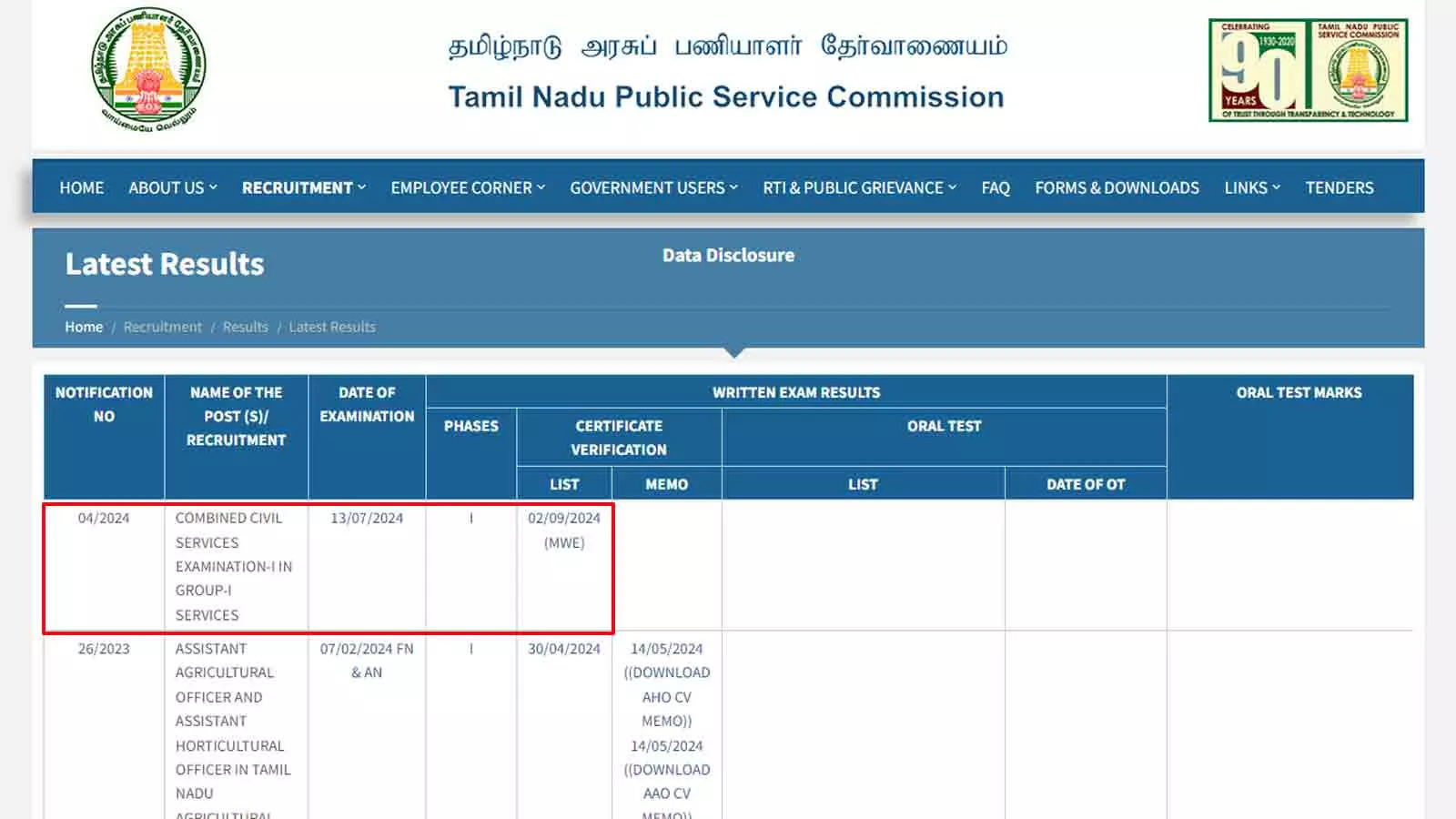 TNPSC Group 1 Prelims Results 2024 Out at tnpsc.gov.in: Direct Link TNPSC Group 1 Prelims Results 2024 Out at tnpsc.gov.in: Direct Link