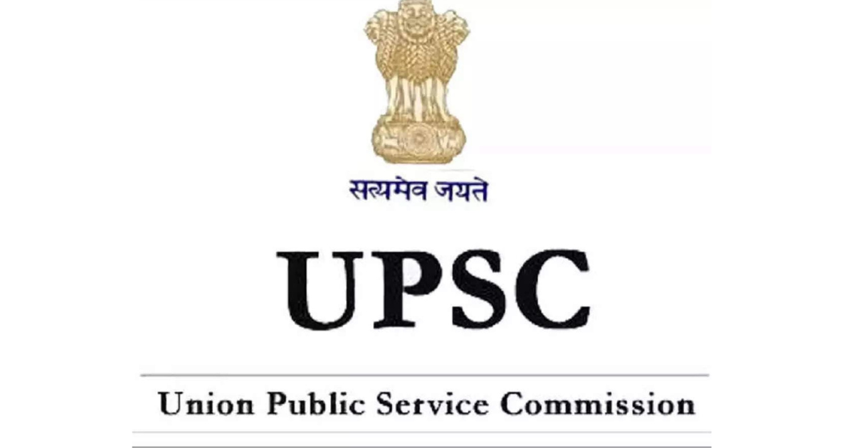 7 Key Reasons Why UPSC is the Toughest Exam in India 7 Key Reasons Why UPSC is the Toughest Exam in India