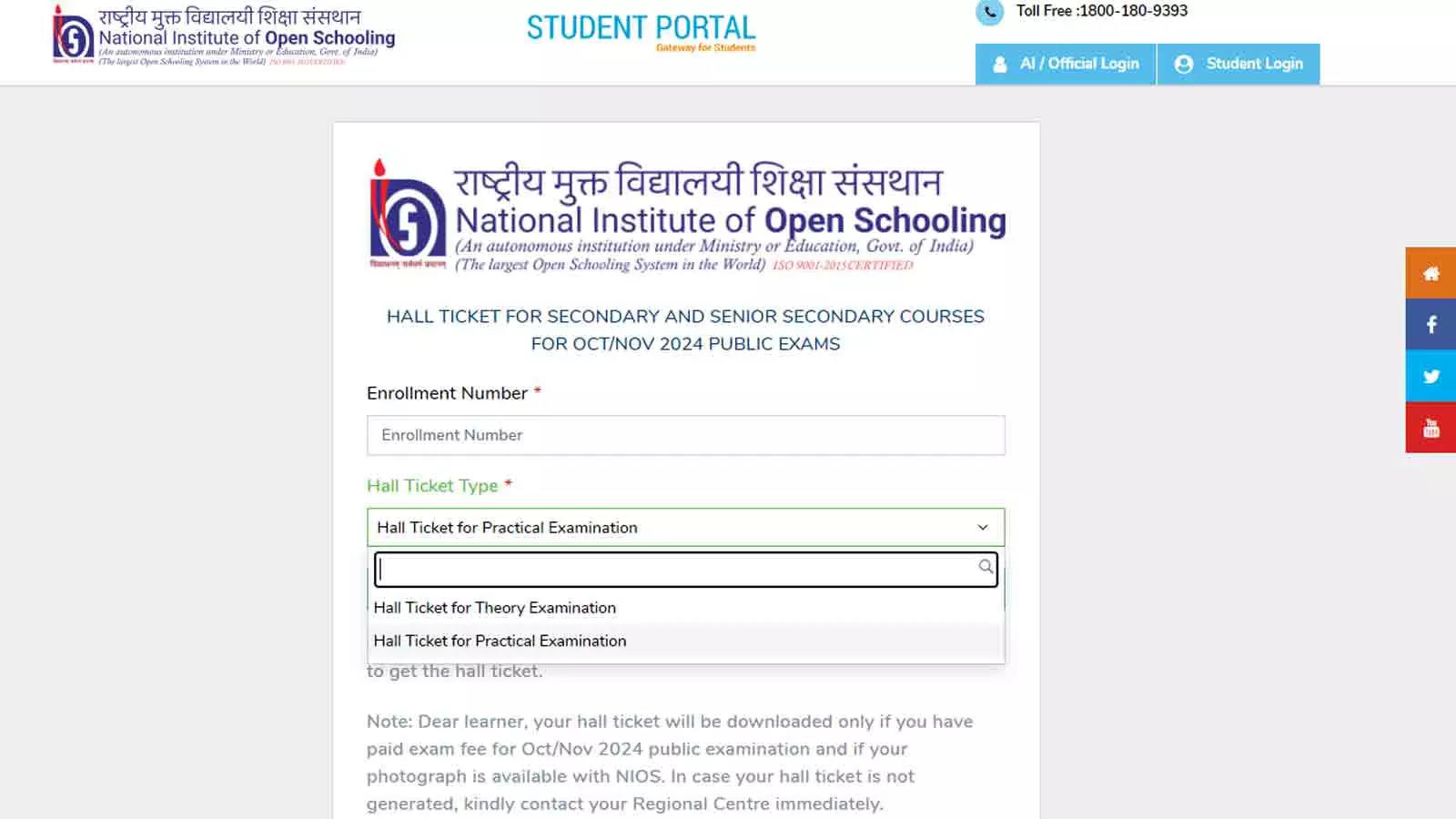 NIOS Admit Cards for Class 10, 12 Practical Exams Released at nios.ac.in; Download Here NIOS Admit Cards for Class 10, 12 Practical Exams Released at nios.ac.in; Download Here