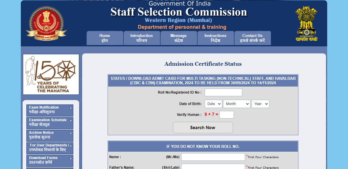 SSC MTS admit card 2024 out for NER, Central and Western regions: Direct links to download here