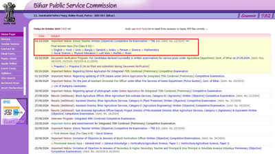 BPSC Final Answer Keys for TRE 3.0 Released on bpsc.bih.nic.in, Results Expected Soon BPSC Final Answer Keys for TRE 3.0 Released on bpsc.bih.nic.in, Results Expected Soon