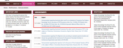 HPSC PGT exam 2024 rescheduled: Check new dates and other important details HPSC PGT exam 2024 rescheduled: Check new dates and other important details