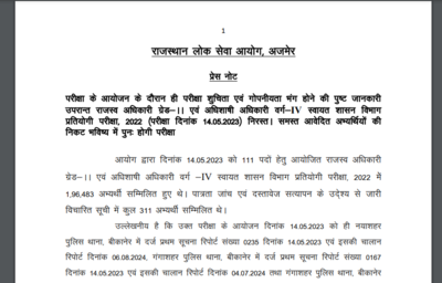RPSC EO, RO exam 2022 cancelled, new exam dates released at rpsc.rajasthan.gov.in: Check schedule and important details here RPSC EO, RO exam 2022 cancelled, new exam dates released at rpsc.rajasthan.gov.in: Check schedule and important details here