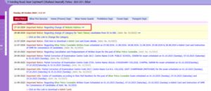 CSBC Bihar police constable official website changed: Check details here |