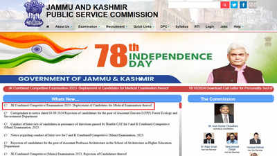 JKPSC KAS Result 2024 Declared: Check Cutoff at jkpsc.nic.in