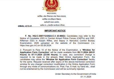 SSC GD 2025 correction window opens: Check steps to make changes and other important details here